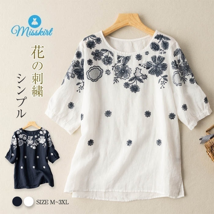 ブラウス シャツ Tシャツ tシャツ 半袖 花柄 刺繍 綿 コットン 夏シャツ 薄手 涼しい トップス カジュアル レディース ブラウス かわいい 春 夏 シンプル エスニック エレガント 大き