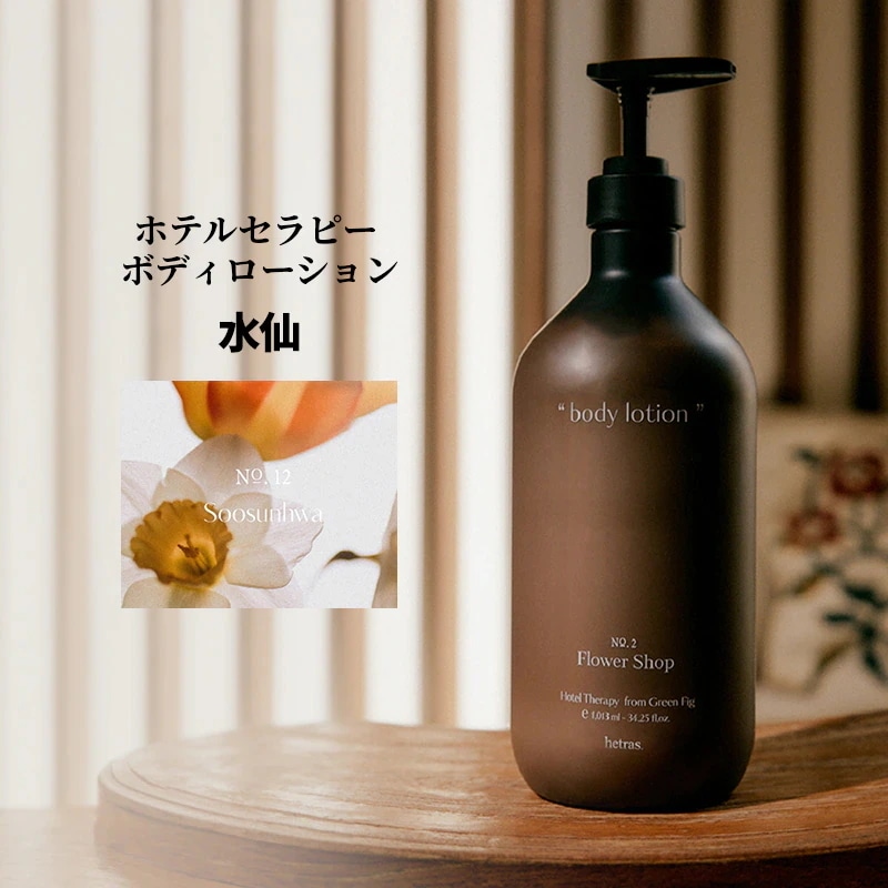 ボディソープ　ミネラルローション Amazon | NEO FRONTIRE ネオクール ボディソープ 1000mL