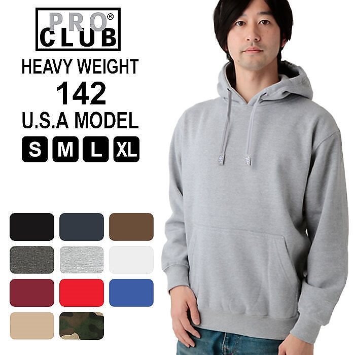 パーカー メンズ おしゃれ 通販 裏起毛 黒 ブラック ブランド プロクラブ 厚手 スウェット 長袖