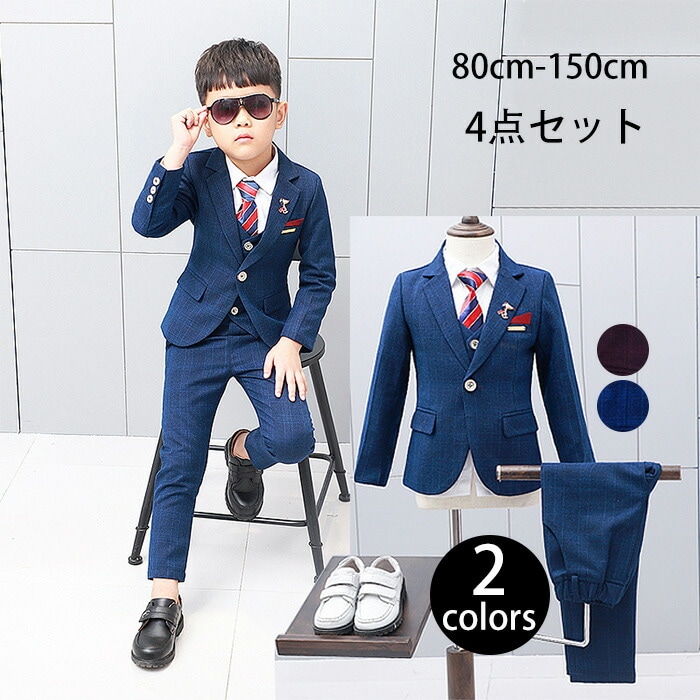 子供スーツ チェック柄 6点セット ジャケット＋ベスト＋ズボン＋Yシャツ おまけネクタイ おしゃれ スーツ セットアップ フォーマルスーツ キッズスーツ 七五三 入学式 卒業式 入園式 卒園式 子供服