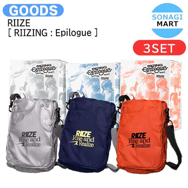 国内発送 [当店限定特典付] RIIZE TRAVEL BAG Ver [ RIIZING : Epilogue ] 3種セット The 1st Mini Album LIMITED EDITION