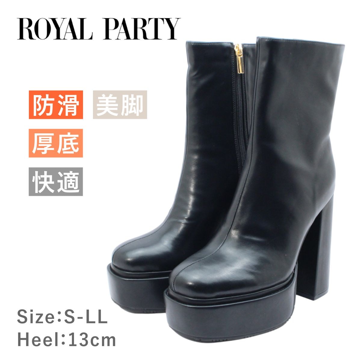 ROYAL PARTY ロイヤルパーティー レディース ブーツ RPM 2074 ショート スクエアトゥ チャンキーヒール ジップ モノクローム 履きやすい 厚底 防滑 靴 黒 ブラック