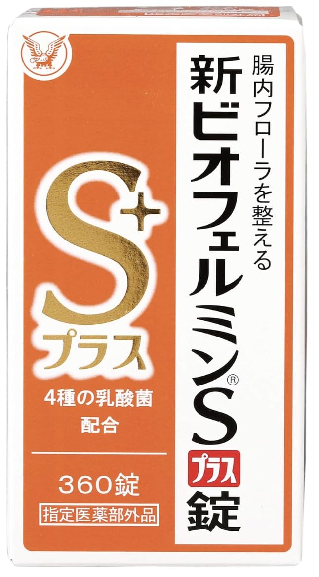 【まとめ買い】 新 ビ オ フェ ル ミ ン Sプラス錠 錠 [指定医薬部外品] 整腸剤 [乳酸菌/ビフィズス菌/フェーカリス菌/アシドフィルス菌 配合] 腸内フローラ改善 便秘や軟便に (360錠,