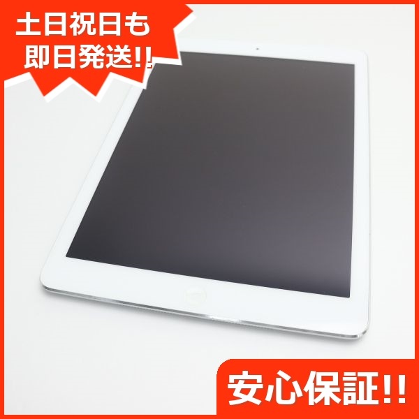 超美品 au iPad Air 64GB シルバー MD796J/A 62