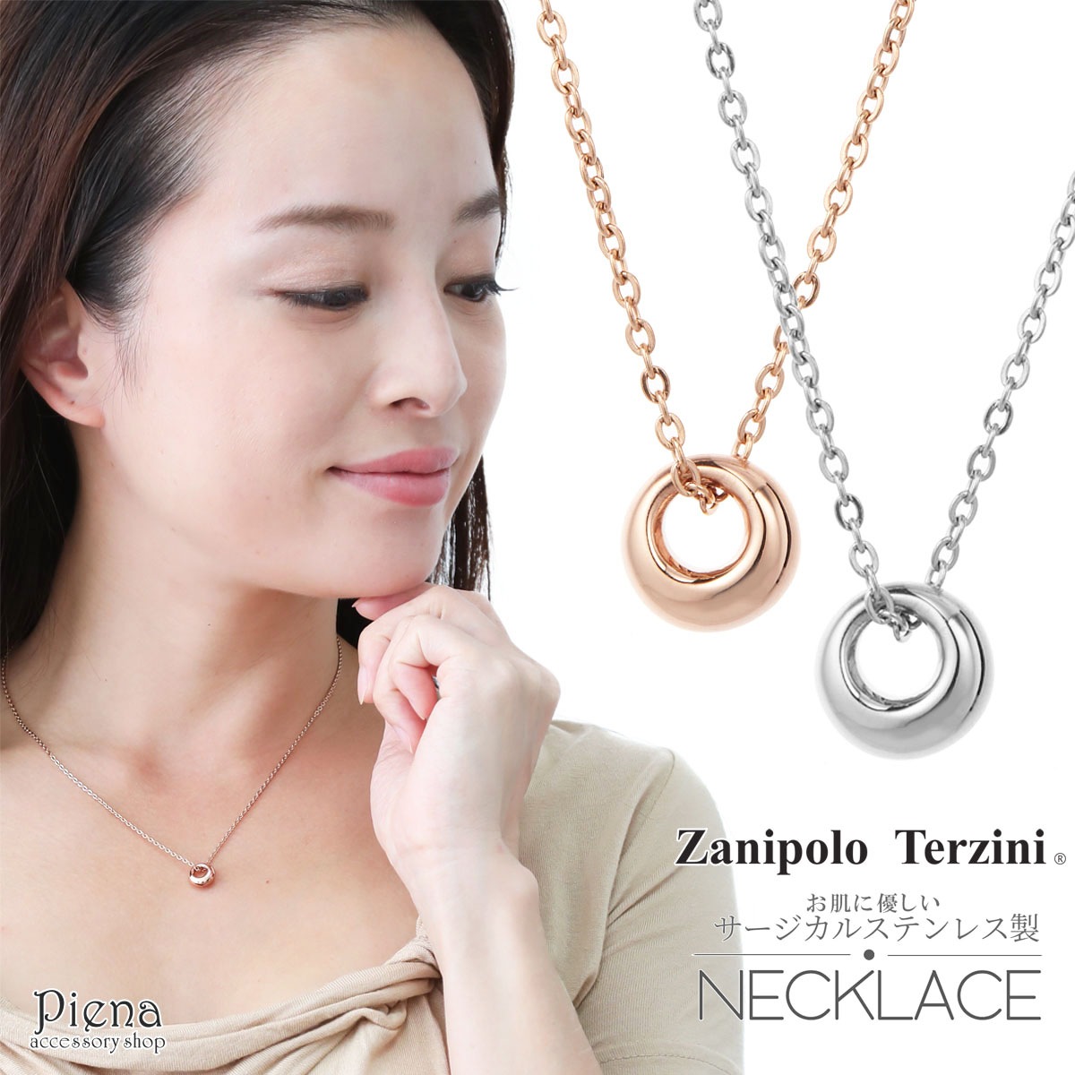 人気が高い ネックレス メンズ レディース サージカルステンレス製 キュービックジルコニア Zanipolo Terzini ザニポロタルツィーニ お肌に優しい 金属アレルギー対応 ドーナッツリング ペアネックレ ペンダント・チョーカー 人気が高い ネックレス メンズ レディース サージカルステンレス製 キュービックジルコニア Zanipolo Terzini ザニポロタルツィーニ お肌に優しい 金属アレルギー対応 ドーナッツリング ペアネックレ ペンダント・チョーカー