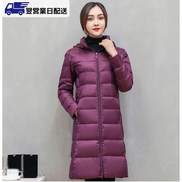 【翌営業日発送】L パープル ダウンコート ダウンジャケット レディース ライト 軽量 Aライン レディース アウター 秋冬 90％ダウン 柔らかい 高品質ダウン 膝丈 着心地あったか 防寒性 dd