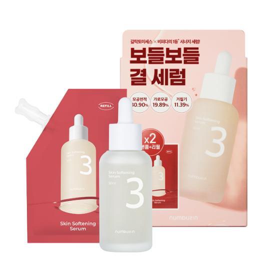 【1+1】3番すべすべキメセラム50mlセット(本品50ml＋リフィル50ml) 韓国コスメ