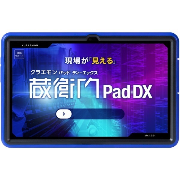 ルクレ KP13-NV 蔵衛門Pad DX (MTK Helio G99/8GB/256GB/Android 13/10.36型/SIMスロット:あり/Wi-FiLTE対応/電子小黒板端末)