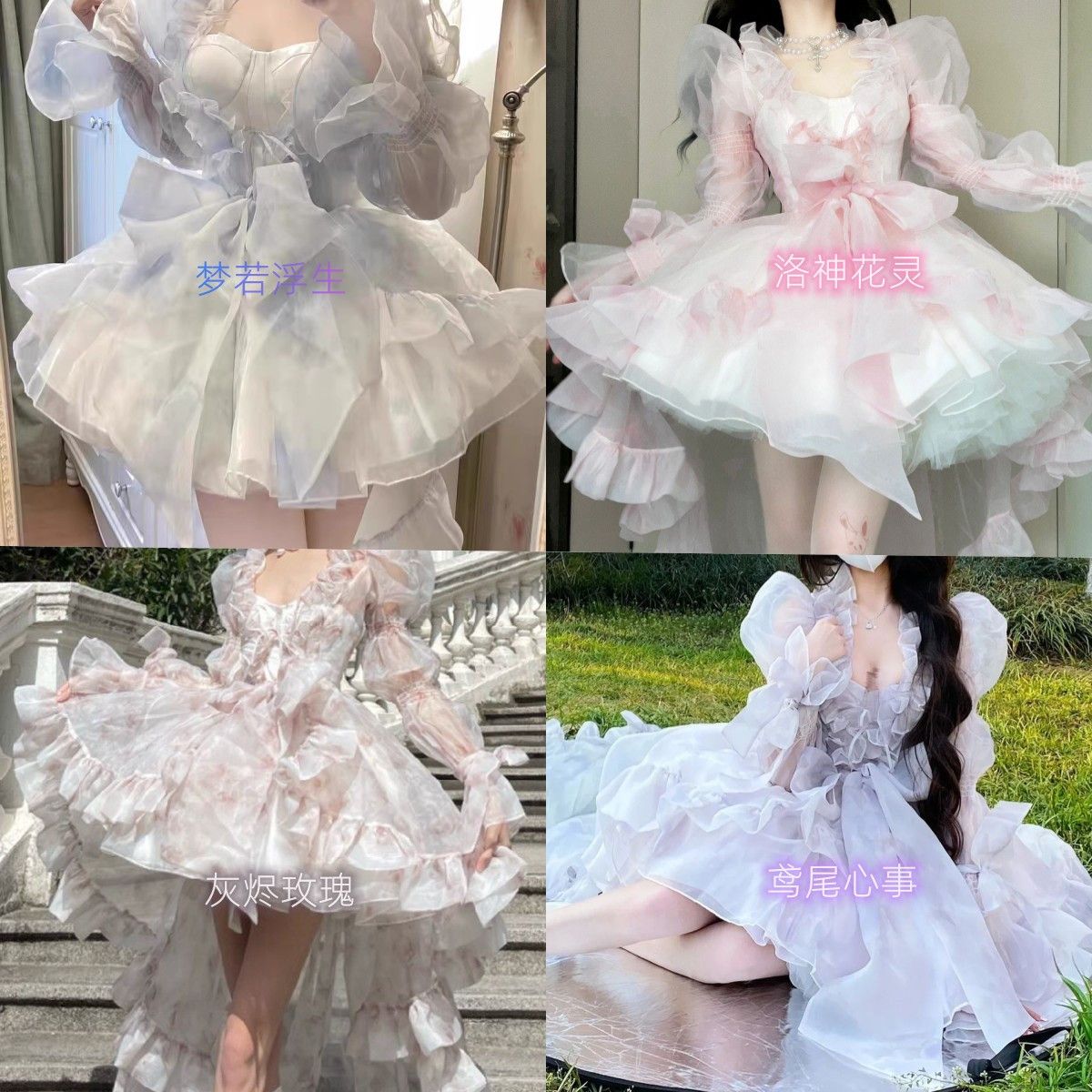 成人女性用のふくらみスカート誕生日ドレスシックなウエストドレスハートのようなドレス 5,082円