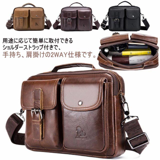 ワンショルダーバッグ ショルダーバック メンズ 斜めがけバッグ 手提げかばん 本革 牛革 かばん 復古 カジュアル バッグ メンズバッグ ビジネスバッグ トートバッグ ハンドバッグ ipad収納可 メ