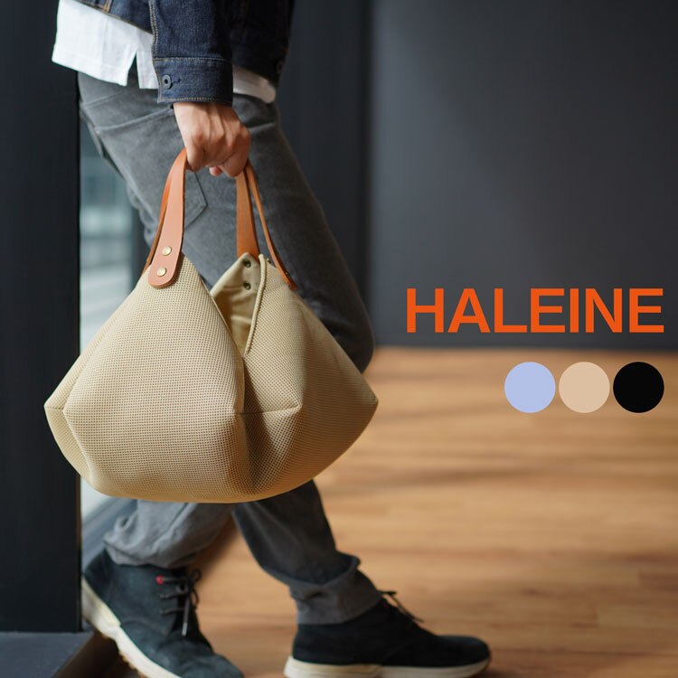 HALEINEオリガミバッグMサイズ洗える畳めるバッグウォッシャブルダブルラッセルメ