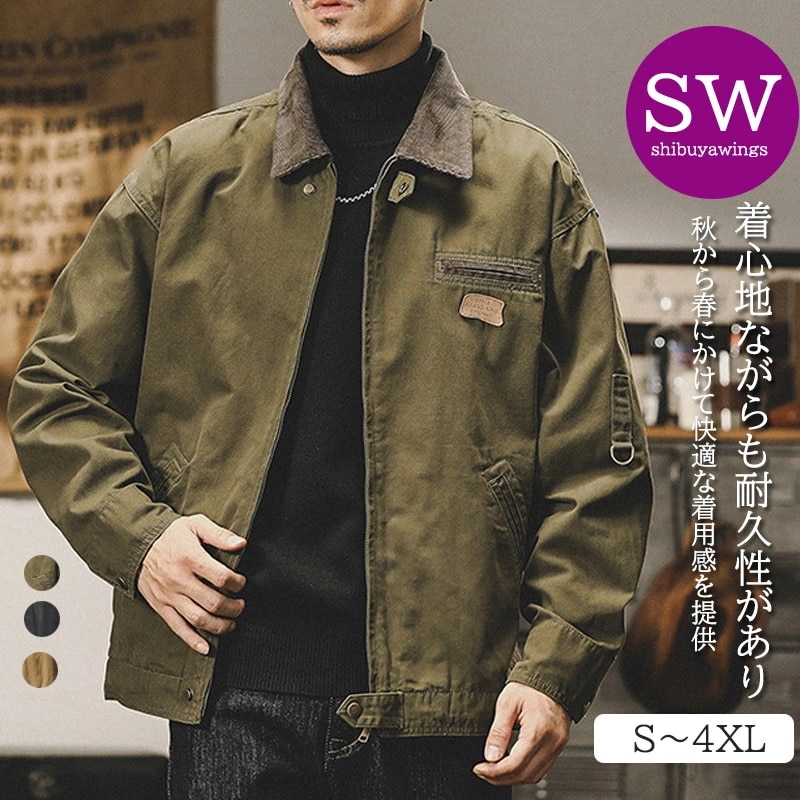 ジャケット メンズ 春 ゆったり カジュアル ビジネス おしゃれ ブルゾン 大きいサイズ メンズ ジャンパー マウンテンパーカー アウトドア ブルゾン ライトアウター 大きいサイズ 軽量 カジュアル秋