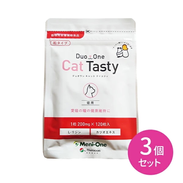 【3袋セット 合計360粒】メニワン Duo One Cat Tasty 120粒入 3袋 旧メニにゃん Eye+(プラス) 粒タイプ 猫用 デュオワン キャット テイスティ 眼 瞳 目 健康 サプリ 5,539円