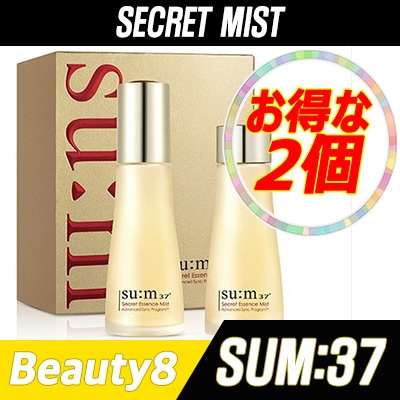 本品2個 詰め替え2個60ml 60ml 60ml 60mlシークレットエッセンスミスト 新版