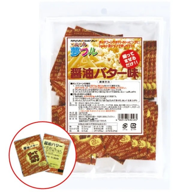 ハニー　ポップコーンフレーバー　夢フル　醤油バター味　3g×50個×20袋入【メーカー直送・代引き不可・時間指定不可・沖縄離島不可】