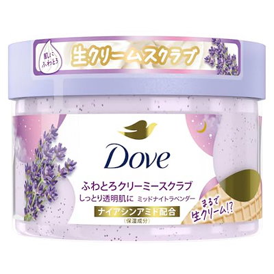 他サイト： クリーミースクラブ ミッドナイトラベンダー 298g 角質オフ＆保湿ケア ボディスクラブ 顔以外の全身に使用可 ユニリーバの商品画像