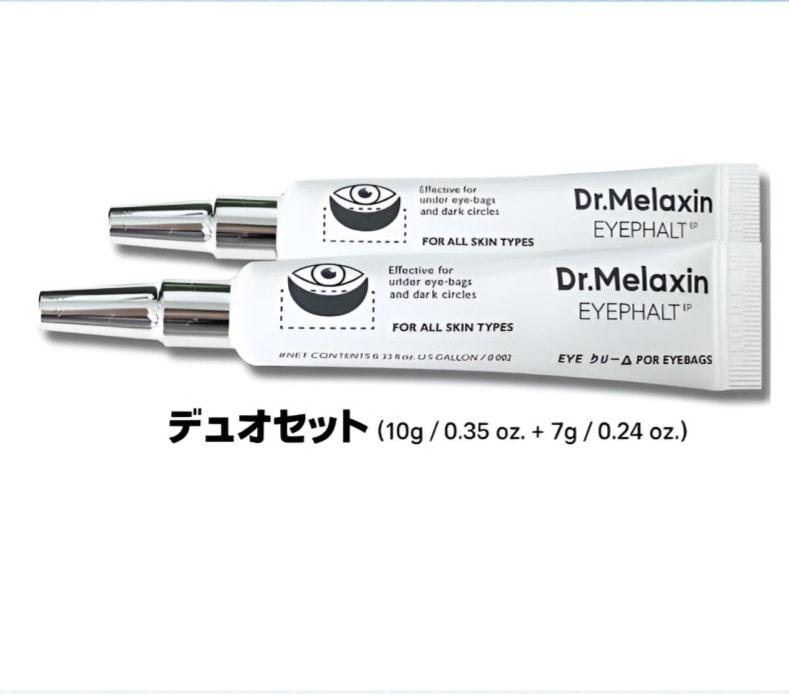 アイパルト アイバッグ クリーム デュオセット