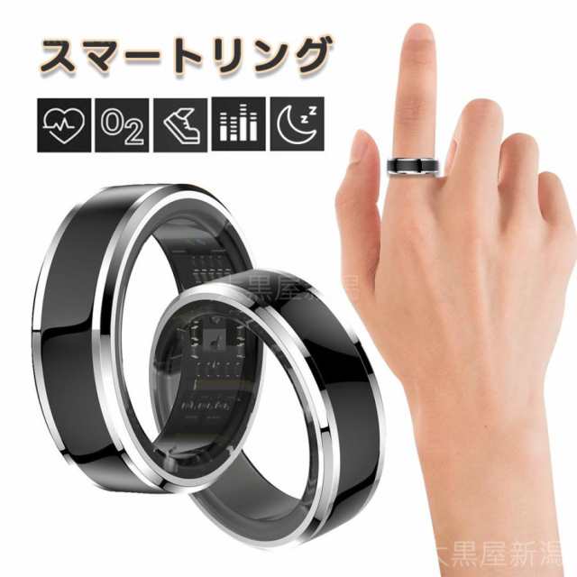 【最安値挑戦！】スマートリング 24時間健康管理 センサー心拍数 血中酸素 睡眠管理 カロリー 運動モニタリング 5ATM防水 AndroidiPhone対応 2024最新作 プレゼント