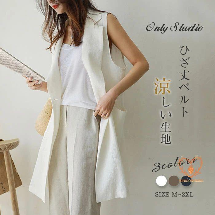 【新品販売】 ベスト ジャケット レディース 春 夏 前開き 薄手 ノースリーブ 膝丈 ジャケット ノースリーブ カーディガン アウター 通勤 入学式 卒業式 大きい