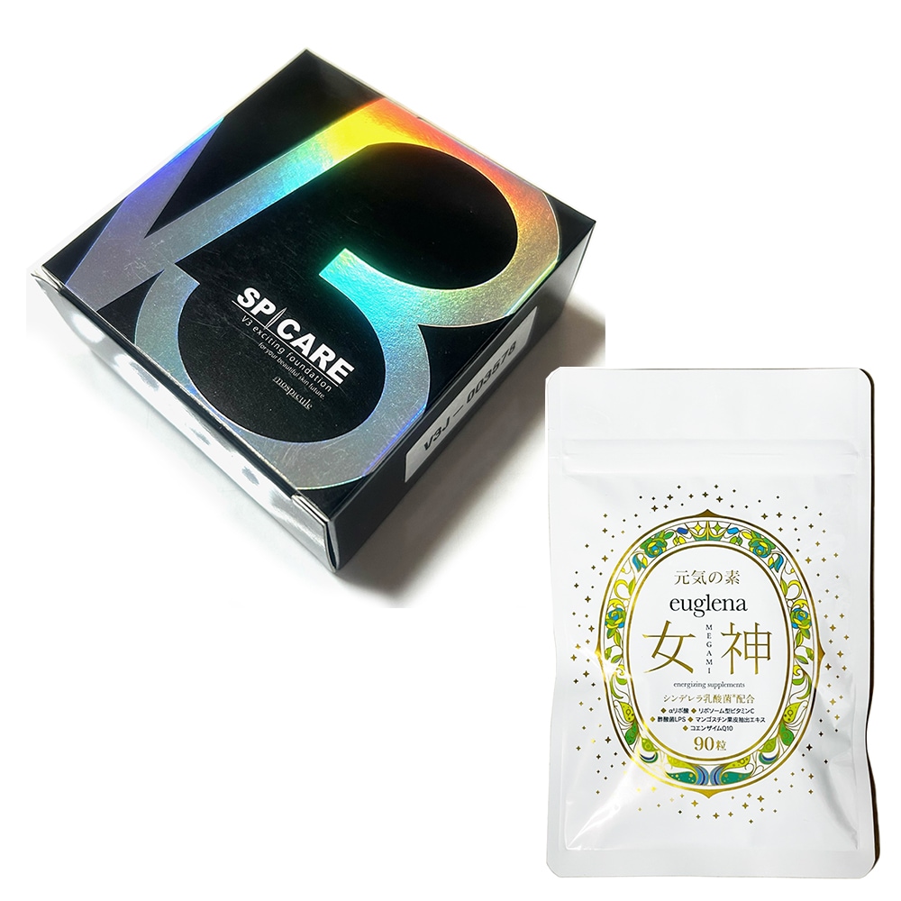 お得セットユーグレナ女神90粒＋V3エキサイティングファンデーション 15ｇ 正規品　　V3ファンデーション