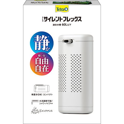 他サイト： スペクトラム ブランズ ジャパン テトラ サイレントフレックス ペットの商品画像