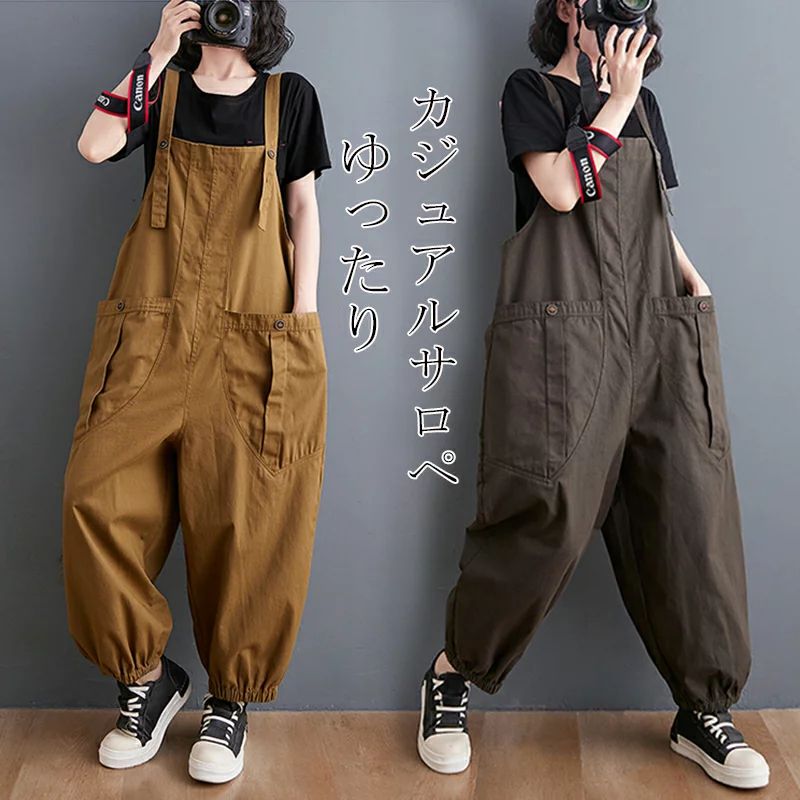 サロペット オールインワン レディース 春 ワイドパンツ 無地 ロングパンツ ワイド ガウチョパンツ ボトムス 体型バー ゆったり 大きいサイズ 着痩せ マキシ ポケット付き