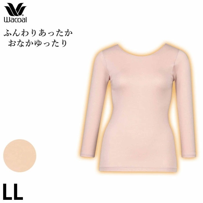 Wacoal ワコールコットン ふんわりあったかゆったりタイプ ニットトップ(８分袖) LLサイズ メール便1点まで ギフト CLD387 【P】