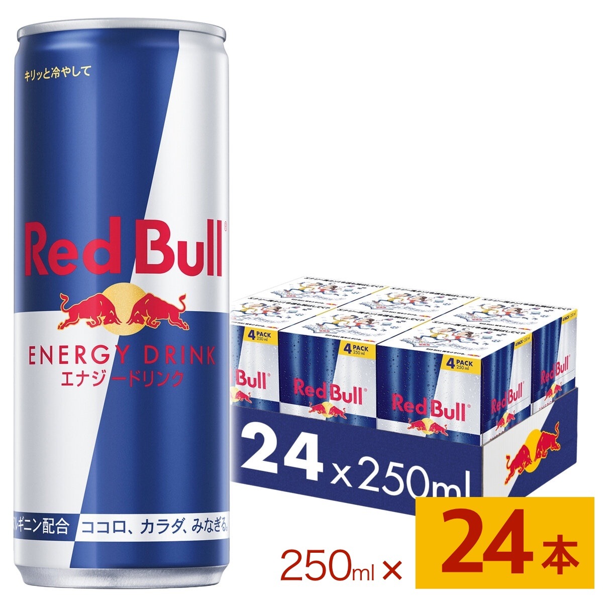 レッドブル エナジードリンク 250ml x 24本 コストコ商品 COSTCO 大容量