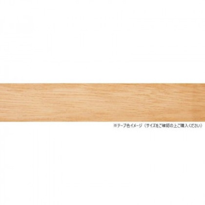 パネフリ工業 突板テープ 30mm巾×50m巻 ラワン WRN-9006-3050