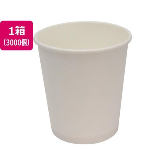 ペーパーカップ 白無地 3オンス 3000個 アートナップ PS-102
