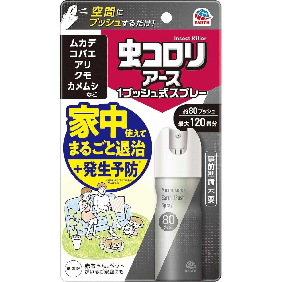 ���������A�[�X���b�h �����v�b�V�� �C���Ȓ��p 80�v�b�V��