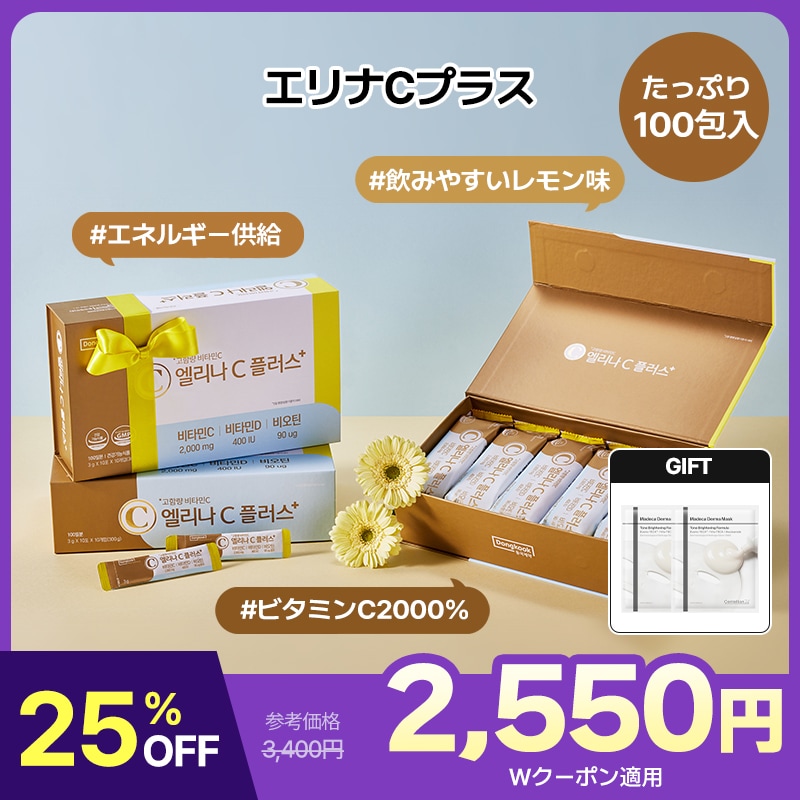 Qoo10] Cen24 【公式】エリナCプラス（3g x 10本