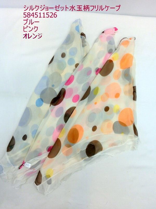 ストール ファッション小物 レディースファッション シルク ジョーゼット 水玉柄 フリルケープ 四角