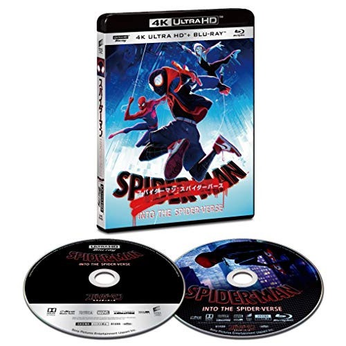 スパイダーマン:スパイダーバース(通常版)(4K ULTRA HD+ブルーレイ) (4K ULTRA HD) UHB-81499