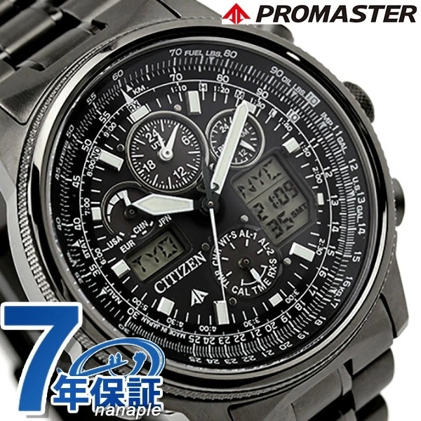 シチズン プロマスター CITIZEN PROMASTER JY8025-59E 腕時計 時計