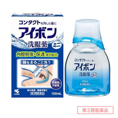 他サイト： 第３類医薬品 アイボンd 洗眼薬 ミニ 100mLの商品画像