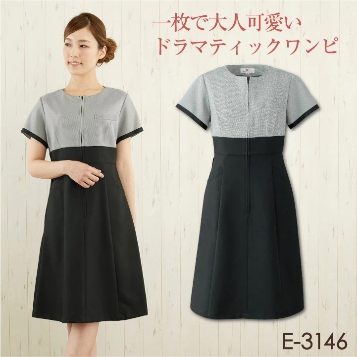 シロタコーポレーション ワンピース 千鳥柄 モノトーン エステ ネイル 美容部員 サロンスタッフ 歯科衛生士 クリニック 受付 医療系 制服 ユニフォーム シロタ /sc-e3146