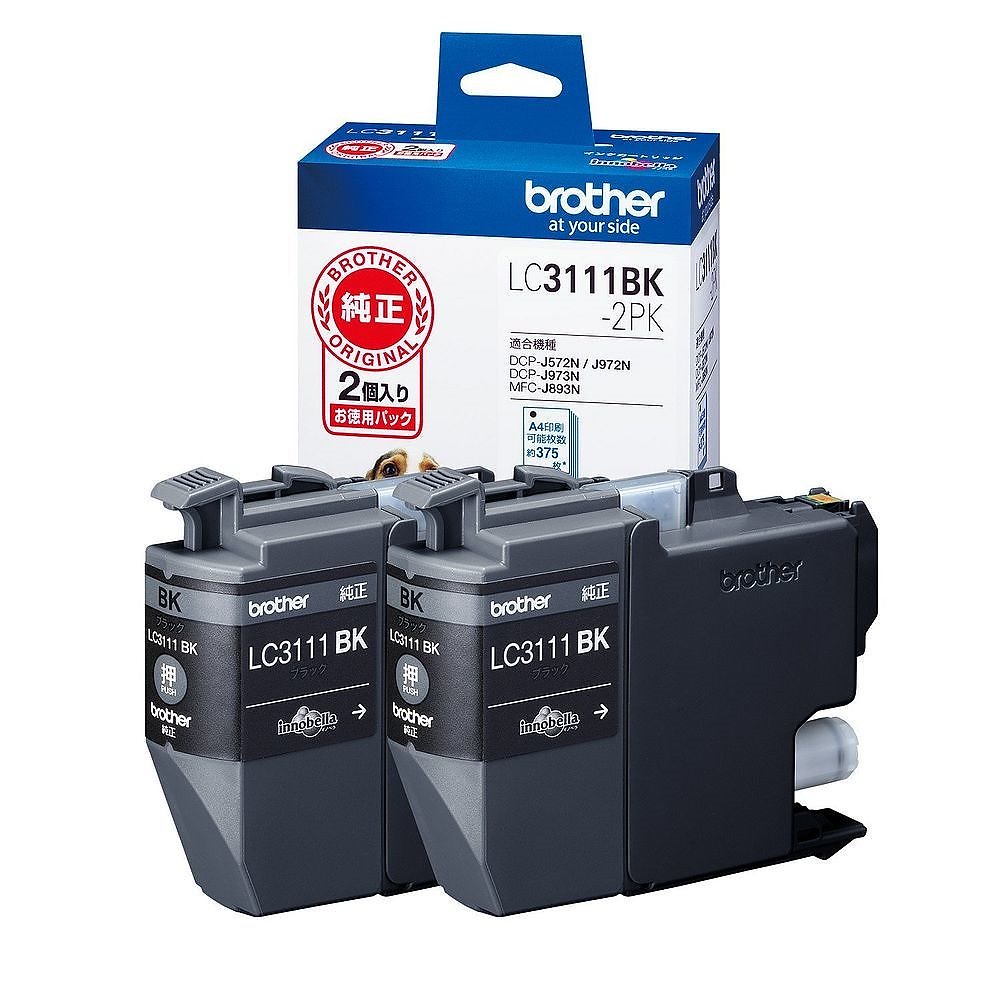 （まとめ買い）インクカートリッジ お徳用黒2個パック LC3111BK-2PK [x3]