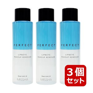 パーフェクトリップ&アイメイクアップリムーバー, 155ml, 3個セット