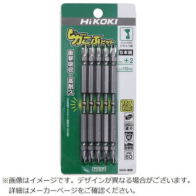 他サイト： HiKOKI　力こぶビットNO.2×110L　334002 (1セット5本)の商品画像