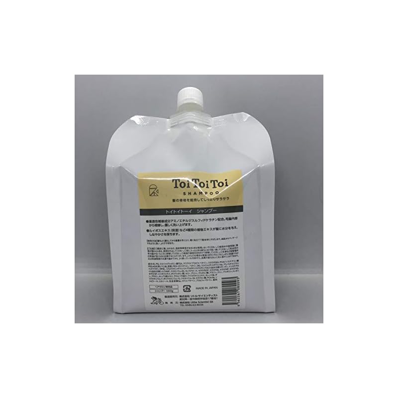 リトルサイエンティスト Little Scientist トイトイトーイ シャンプー 詰替え用 1000g シャンプー