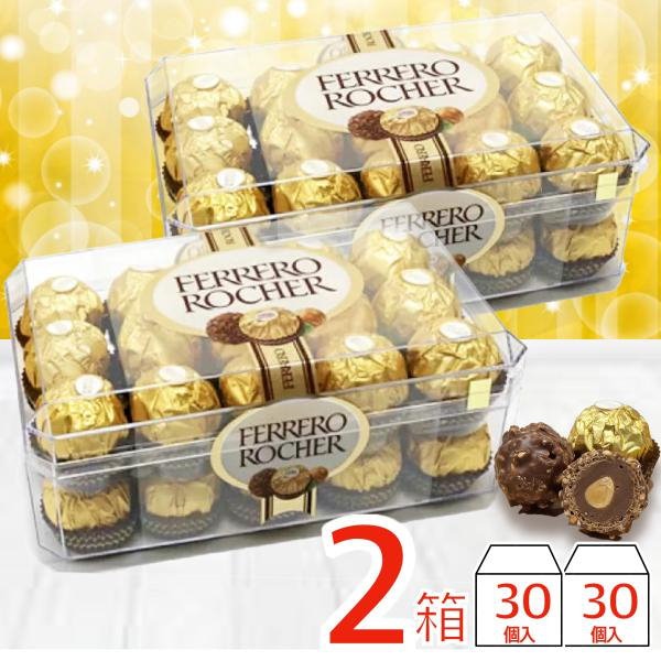 フェレロロシェ チョコレート 30粒×7箱 - 菓子