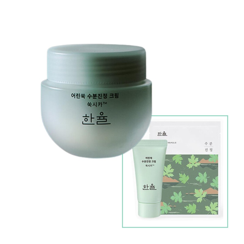 新芽のヨモギ潤い鎮静クリーム55ml企画(+クリーム25ml+シートマスクプレゼント)