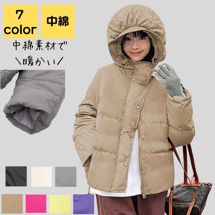 ダウンジャケット レディース ショート丈 秋冬 軽量 厚手 中綿 上品 大人 通勤 通学 旅行 防寒 防風 アウトドア あったか ふわふわ 体型カバー 20代 30代 40代 50代