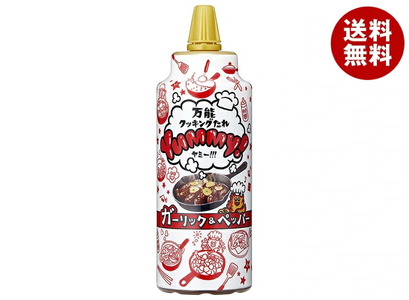 ヤマサ醤油 万能クッキングたれ Yummy! ガーリック&ペッパー 240gPET＊12本入＊(2ケース)