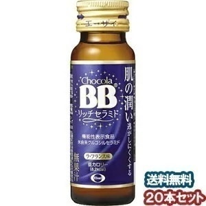 チョコラBB リッチセラミド（50ml10本入）2箱セット