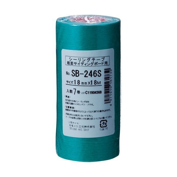 （まとめ） カモ井加工紙 シーリングテープ 粗面サイディング用 18mm18m SB246S 1パック（7巻） 5セット