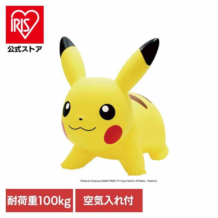 【目玉商品】ポケモンエアー ピカチュウ イエロー JAM