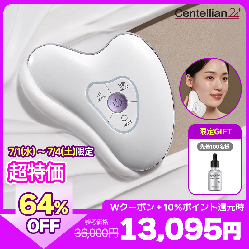 Qoo10] センテリアン24 7/1～7/4限定超特価！最大64％OF : ダイエット