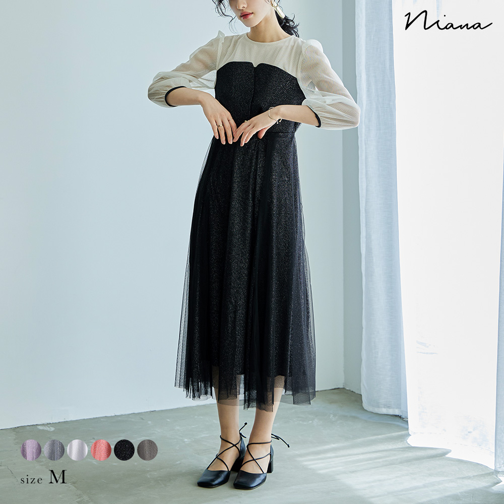 結婚式 ワンピース パーティードレス ビスチェ ラメ 無地 シアー チュール シフォン ゆったり 体型カバー シンプル ウエストゴム ロング丈 ミモレ丈 長袖 袖あり オケージョン 1.5次会 春夏